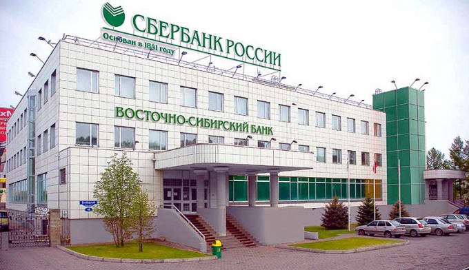 How to find out the account number in Sberbank of Russia