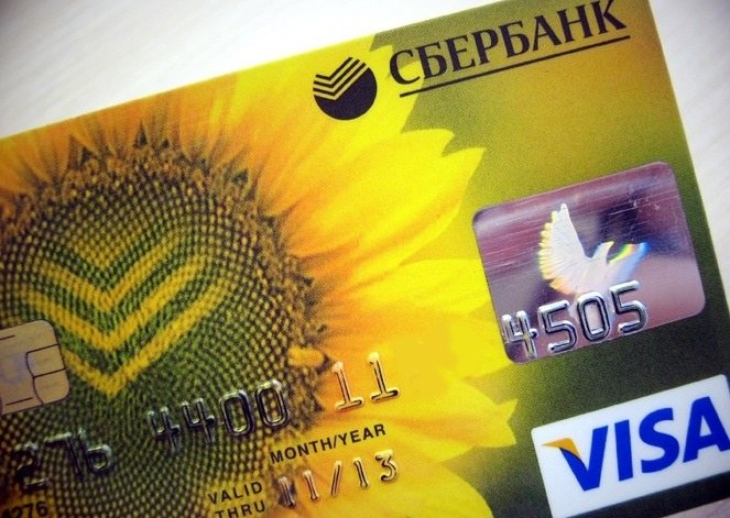 How to register in Sberbank online