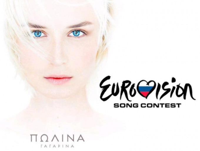 Eurovision: who will travel from Russia in 2015