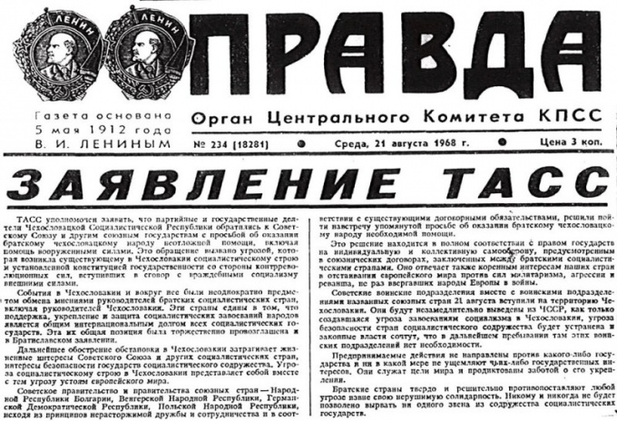 Which newspapers in the USSR were popular