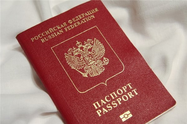 How much does it cost to issue a passport