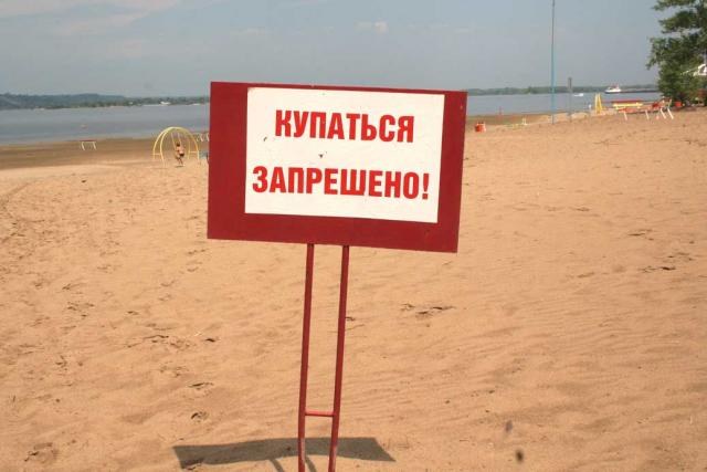 Tip 1: How dangerous are swimming on the beaches of Gelendzhik