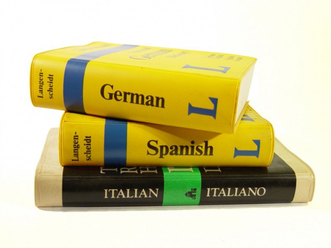 Try to use the most complete dictionaries