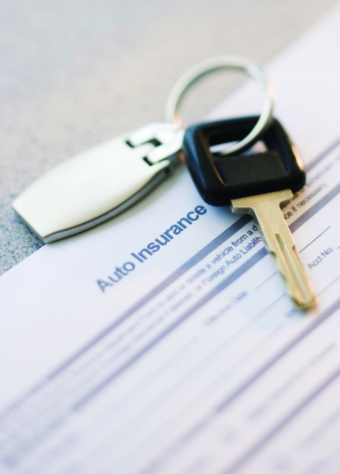 How to apply for auto insurance