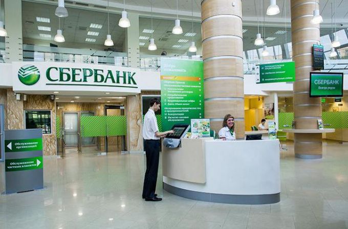 How to find out the account number of Sberbank