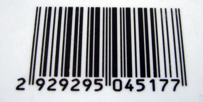 How to decode a barcode