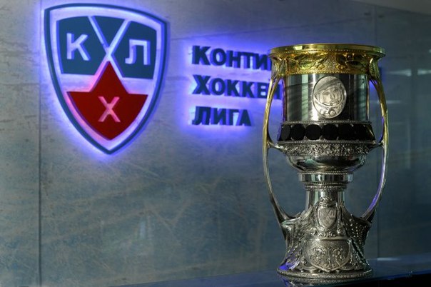 What is the Gagarin Cup