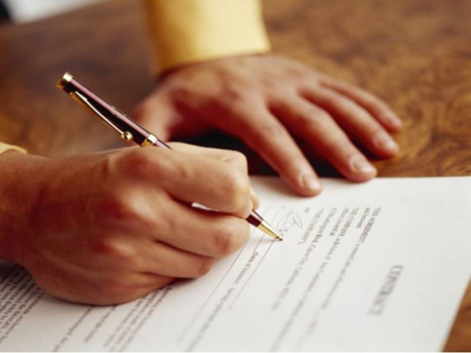 How to terminate a Suretyship Agreement